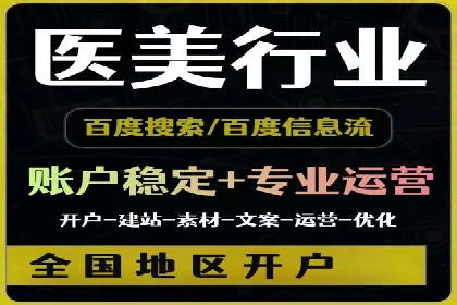 百度信息流：精准推荐，案例分析