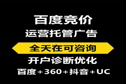 深度解析：某品牌如何通过百度推广提升销售额
